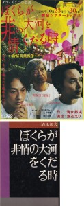 F`VAFwڂ炪͂鎞xiMv^VЁ^1974.2j